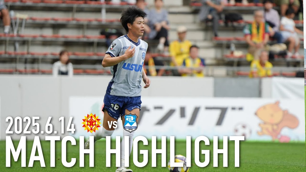 MATCH HIGHLIGHT | 明治安田J3第16節 ギラヴァンツ北九州戦
