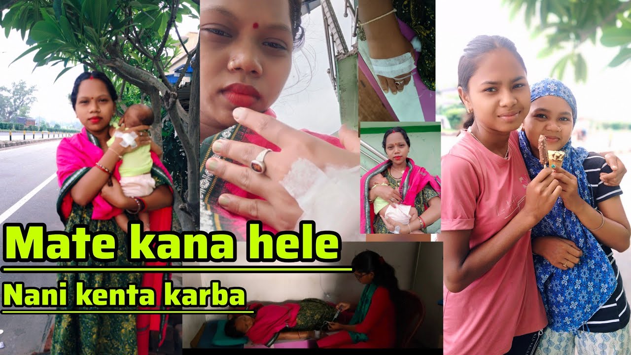 Mate enta hele hamar nani kenta karba 🥹sundargadivlog video.reshma sumi 🥰❤️