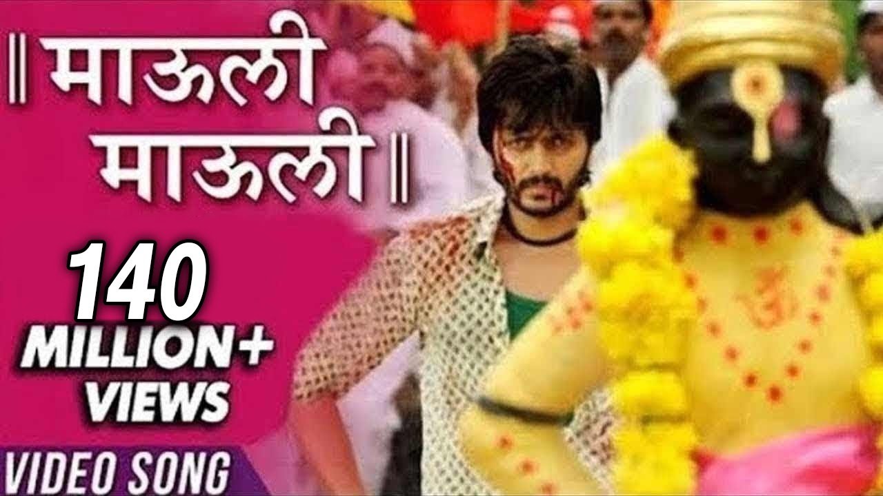 Mauli Mauli | Lyrical Video | Lai Bhaari Marathi Song | Ajay Atul, Riteish Deshmukh, Salman Khan