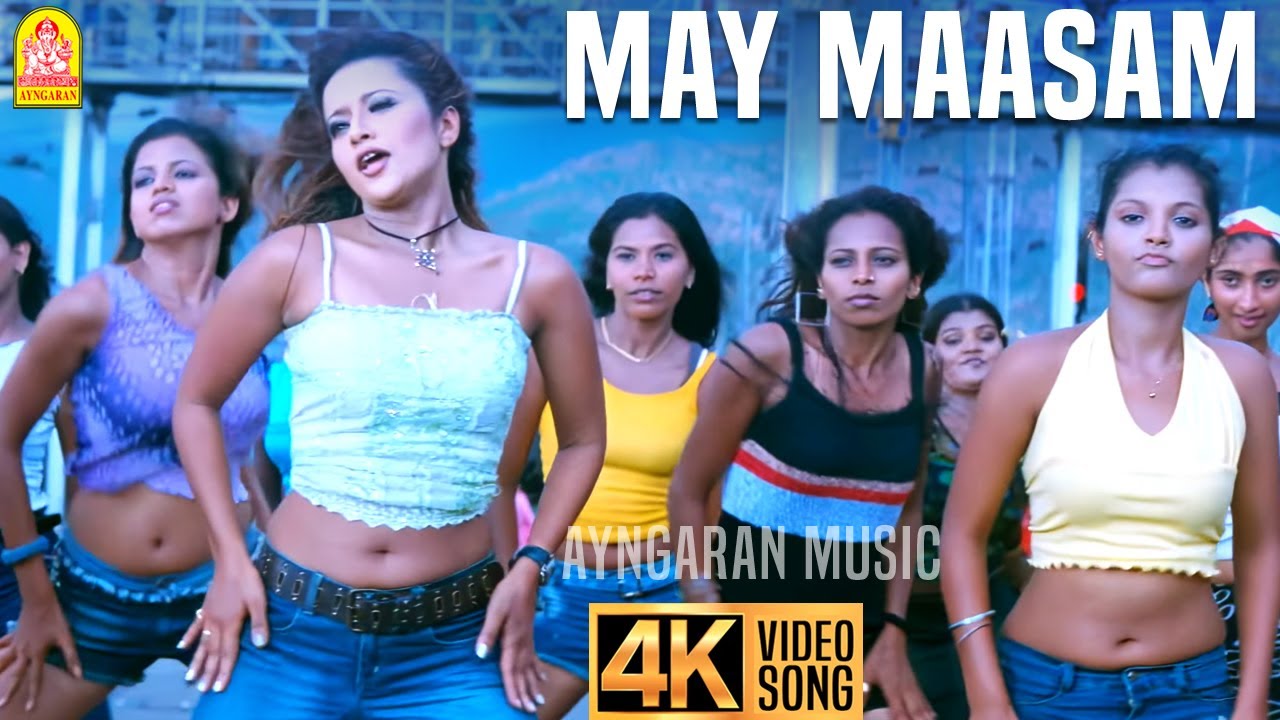 May Maasam - 4K Video Song | மே மாசம்  | Jay Jay | Madhavan | Amogha | Bharathwaj | Ayngaran
