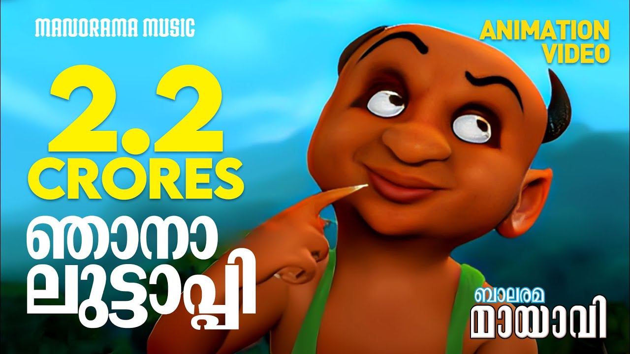 Mayavi & Luttappi | Official Song Video | Njana Luttappi | Animation Super Hit Videos