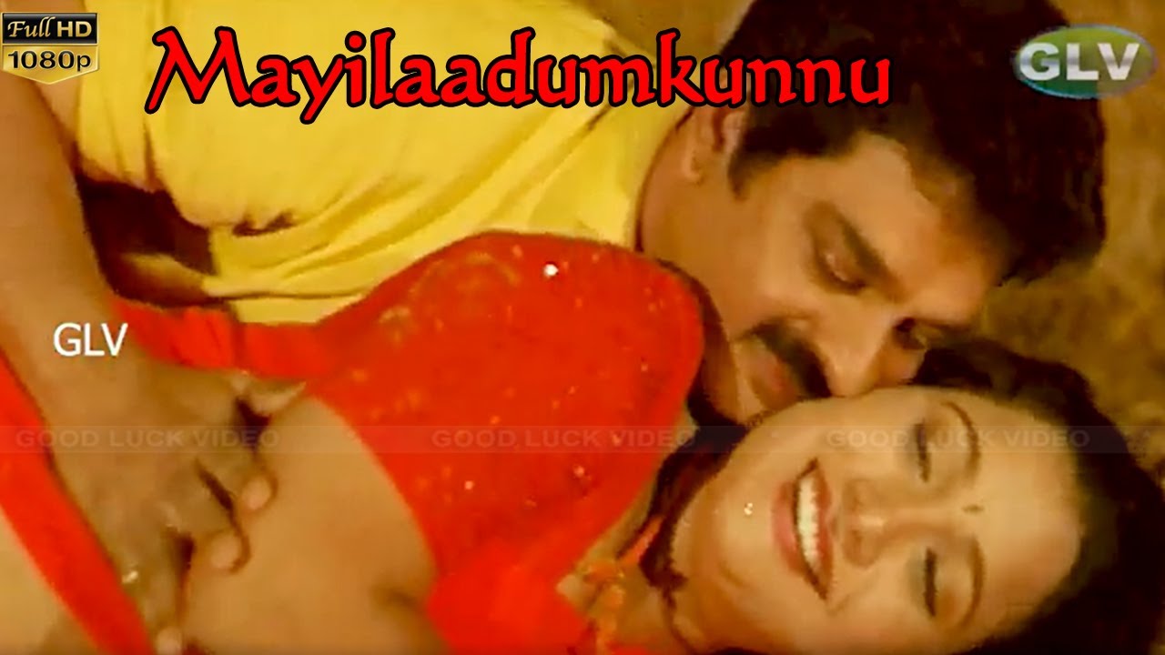 Mayilaadumkunnu Song | Nishandeeni | Devan, Mariya | Malayalam Song