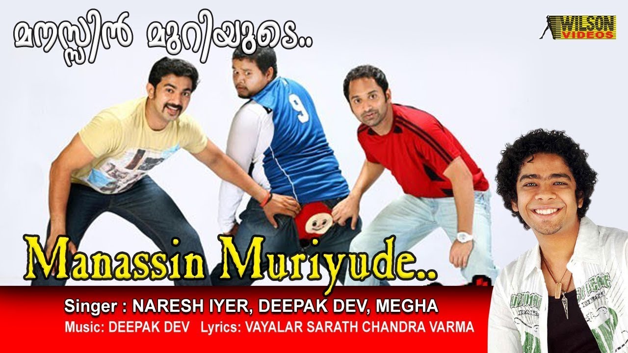 Mayile Kuyile Full Video Song |  HD |  Tournament Movie Song