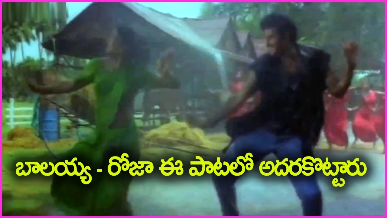 Mazare Gajjala Gurram idi Song | Balakrishna | Roja | Maatho Pettukoku Movie Video Songs