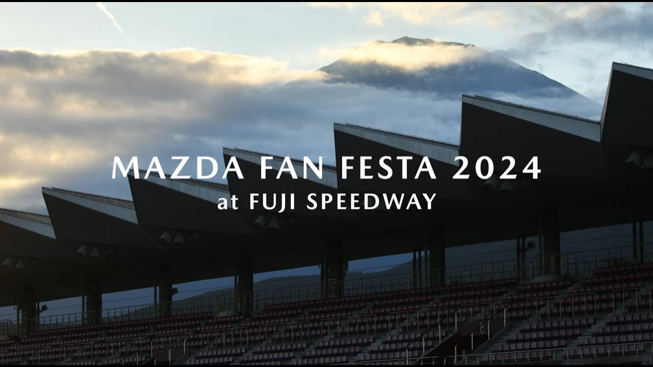MAZDA FAN FESTA 2024 at FUJI SPEEDWAY イベントムービ―