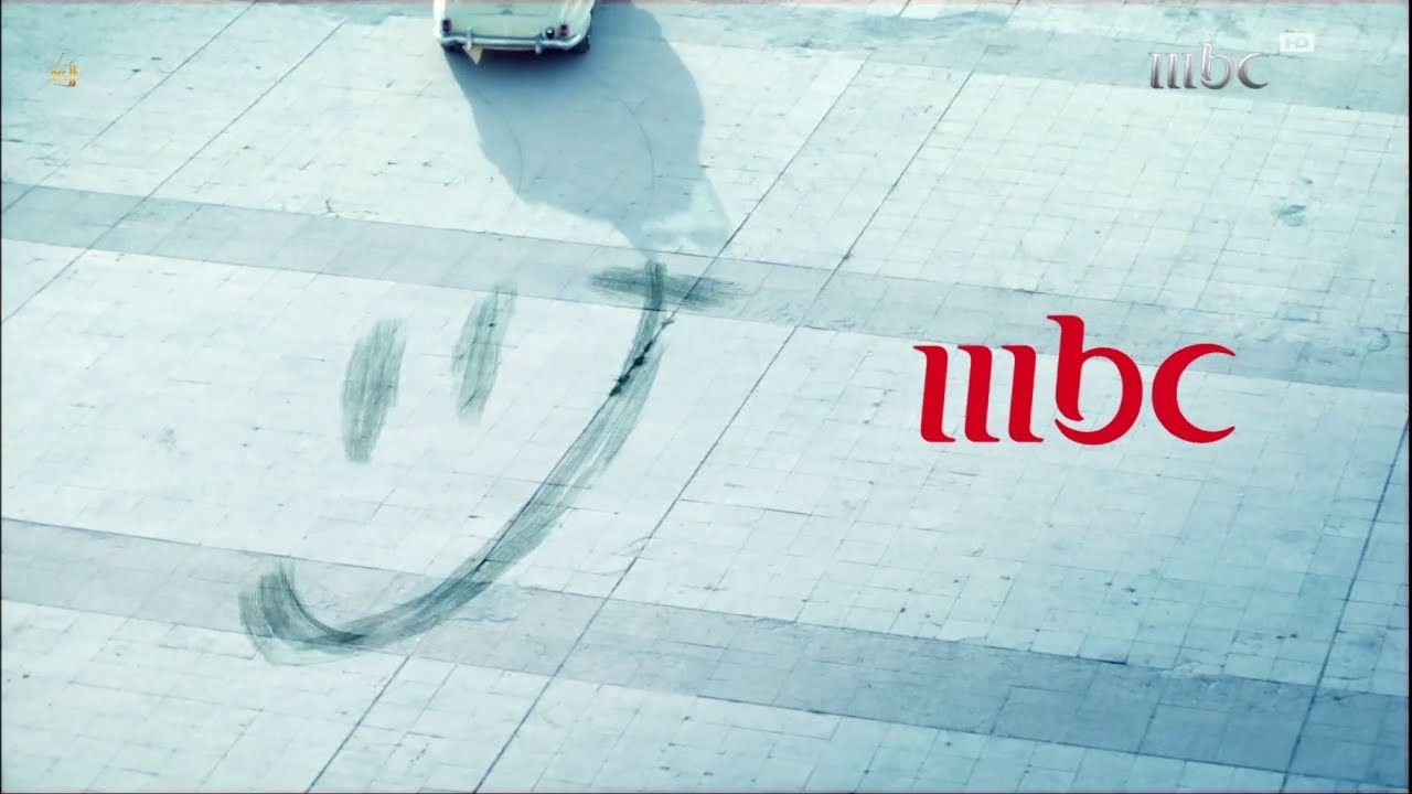 MBC 1 HD (Saudi Arabia) - Continuity (November 17, 2024)
