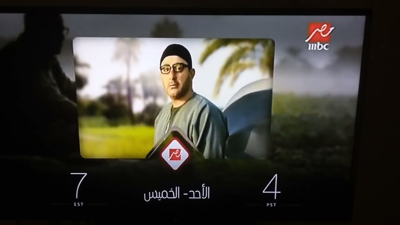 MBC Masr Promo 2022