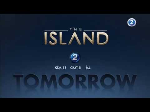 MBC2 - The Island