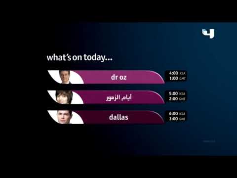 mbc4 Arabia(Nilesat) انتيرتيمينت التلفزيون