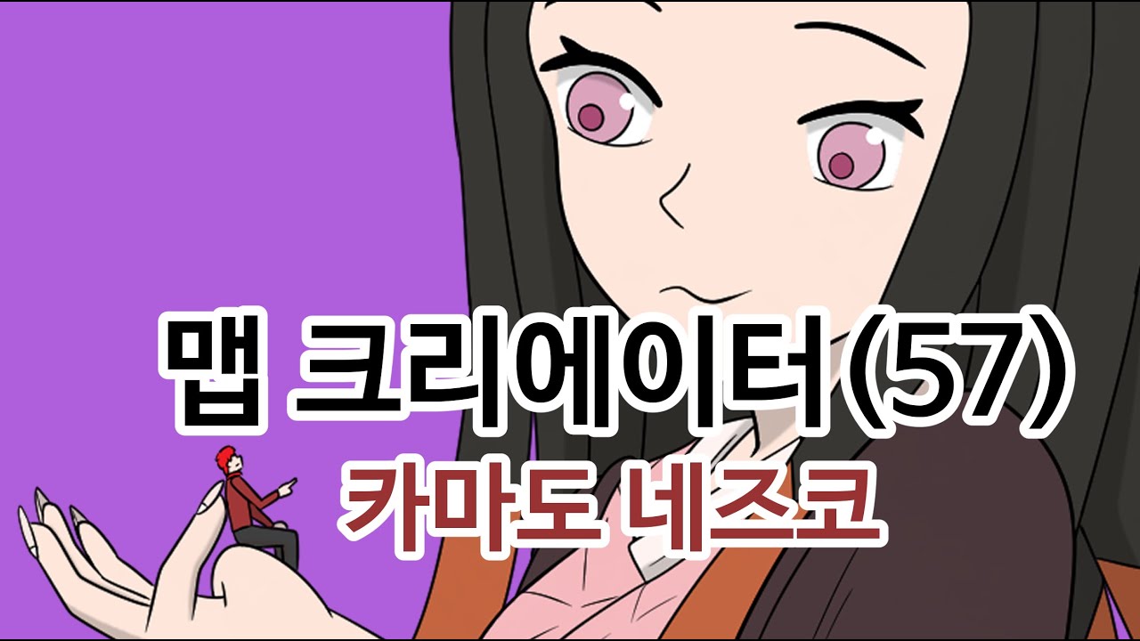 MC(57) Nezuko Kamado. You are old enough to attend a girls' high school.