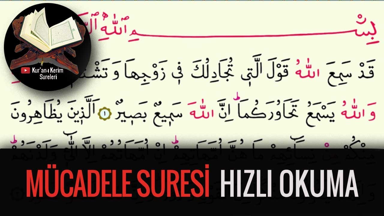 Mücadele Suresi Hızlı Okuma (Kuran-ı Kerim Sureleri)