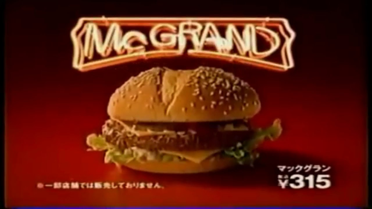 Mcdonalds Logos History 2 0