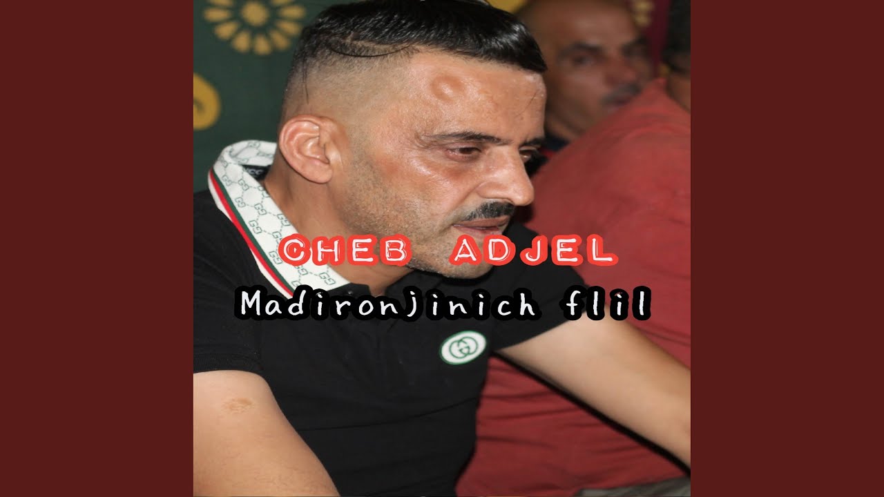 Mdironjinich Flil