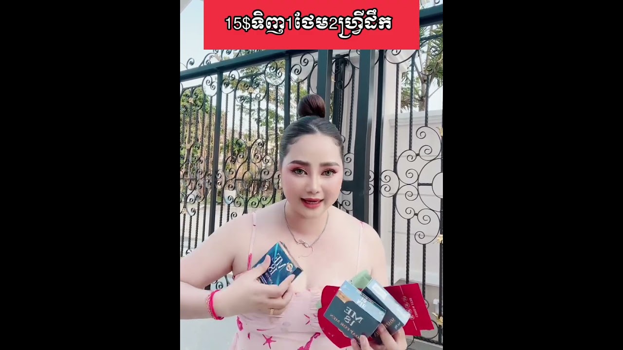 ME18 Brand