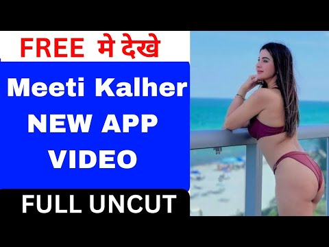 Meeti Kalher APP VIDEO🥵🔥  | Meeti Kalher UNCUT PRIVATE APP VIDEO |