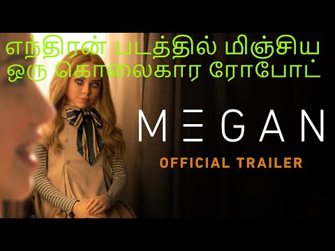 Megan story  / movie explain in tamil 2023