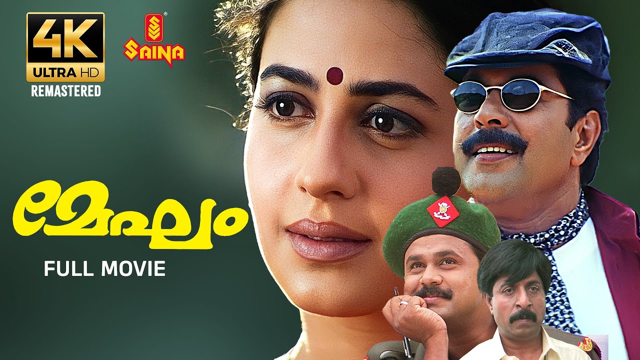 Megham Full Movie 4K Remastered | Mammootty | Dileep | Priya Gill | Pooja Batra | Priyadarshan