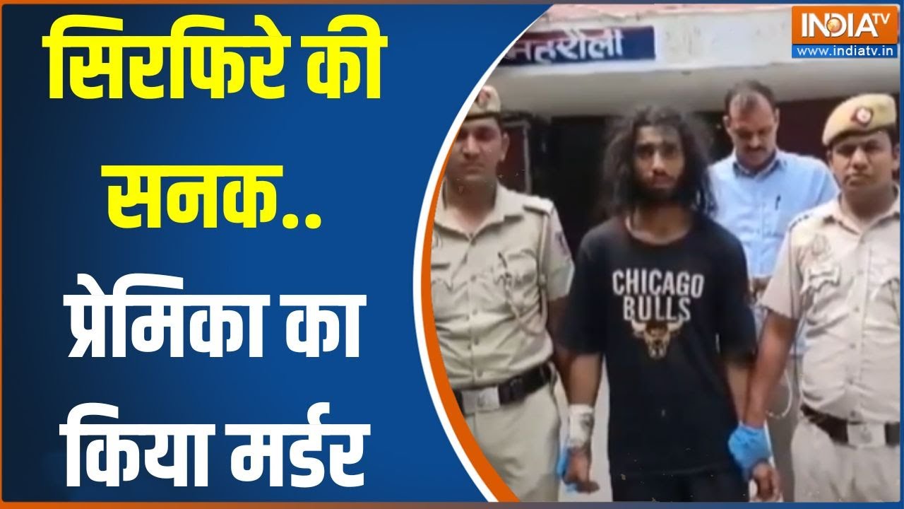 Mehak Jain Murder Case : दिल्ली के जहांगीरपुरी में सनसनीखेज मर्डर | DelhiJahangirpuri Case | Stabbed