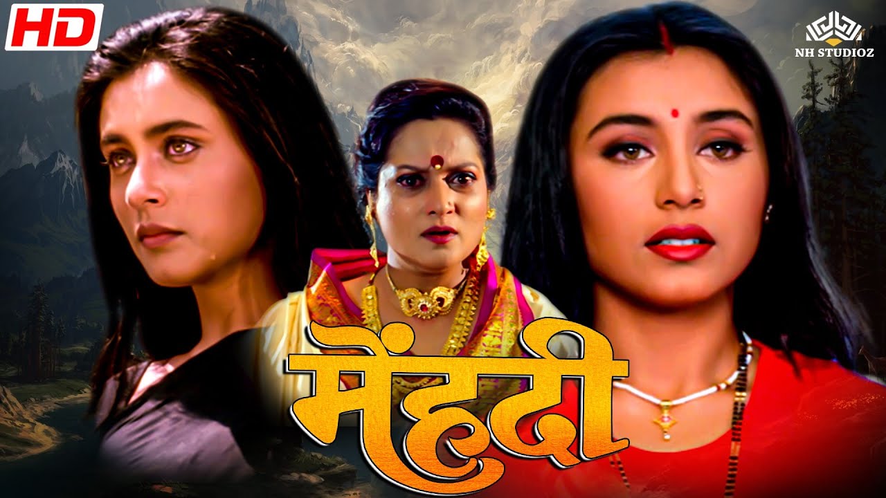 Mehndi ( मेहंदी ) Full Movie HD | Rani Mukerji, Faraaz Khan, Shakti Kapoor | Full Hindi Movie