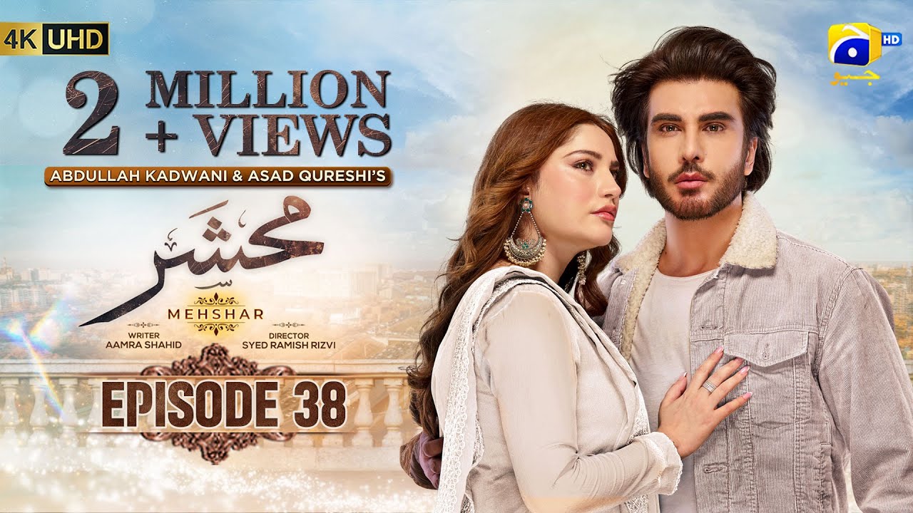Mehshar Episode 38 - [Eng Sub] - Imran Abbas - Neelam Muneer - 23rd April 2025 - HAR PAL GEO