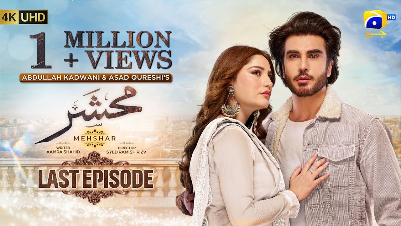 Mehshar Last Episode 40 - [Eng Sub] - Imran Abbas - Neelam Muneer - 30th April 2025 - HAR PAL GEO
