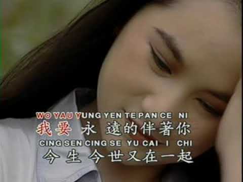 Mei Lan Wo Ai Ni