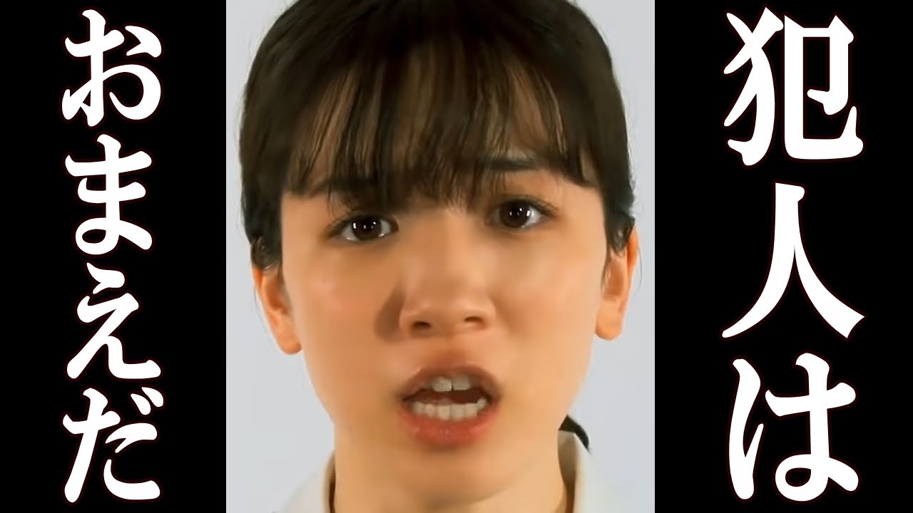 Mei Nagano is in the midst of a full-scale search for the culprit who leaked the two-shot photo o...