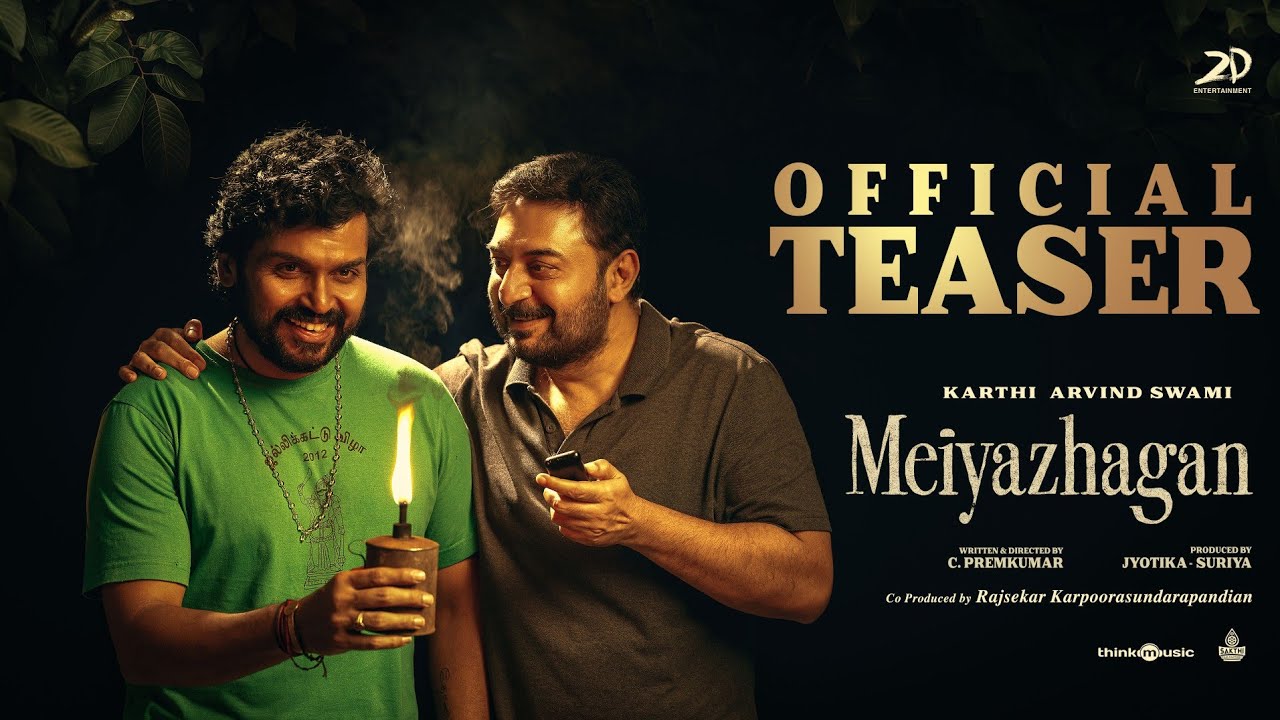 Meiyazhagan - Teaser | Karthi | Arvind Swami | Govind Vasantha | C.Premkumar | Suriya | Jyotika