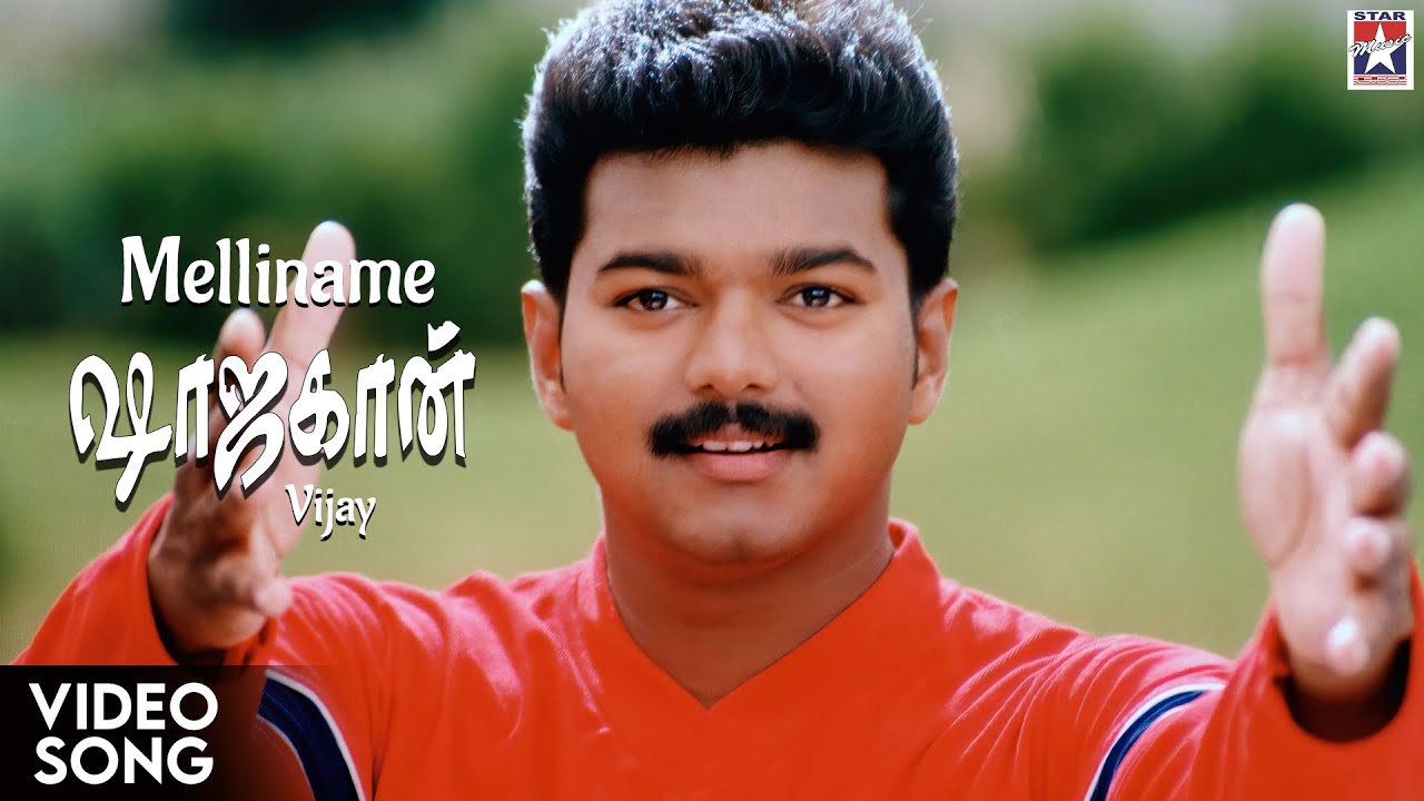 Melliname - HD Video Song | Shajahan Movie | Vijay | Richa Pallod | Harish Raghavendra | Mani Sharma