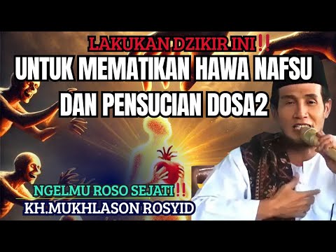 Mematikan hawa nafsu dan pensucian dosa dosa‼️KH.mukhlason rosyid#gusmukhlason #tauhid #hakikat