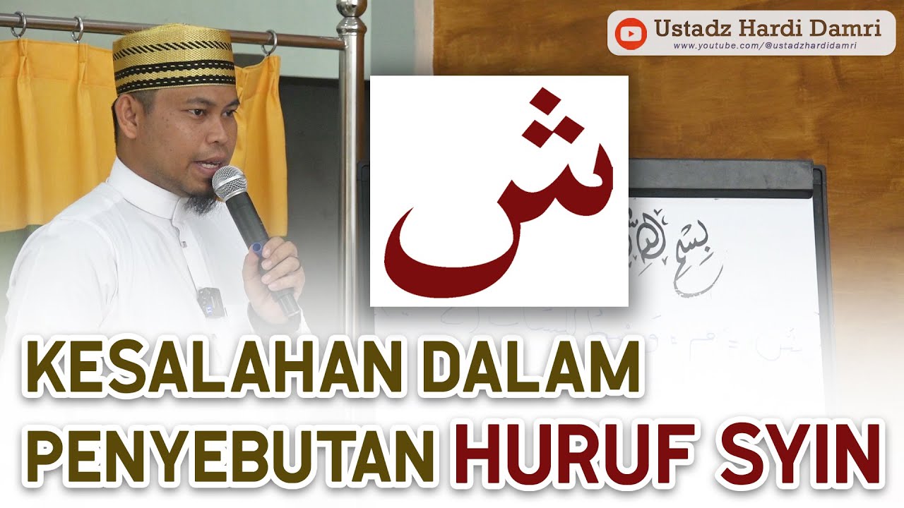 MENGENAL HURUF SYIN (ﺵ) BESERTA SIFAT DAN MAKHRAJNYA (Ustadz Hardi Damri, Lc)