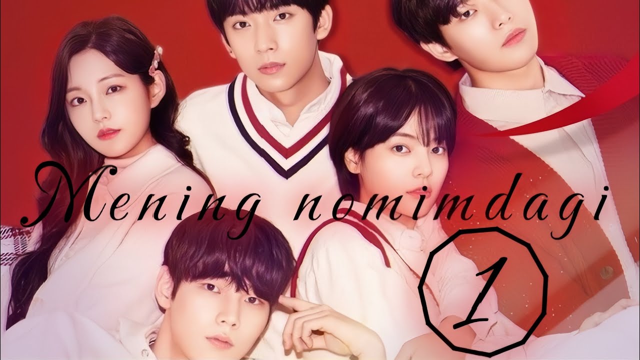 Mening Nomim ila 1-Qism (minxotv dublyajida) Koreya seriali Uzbek Tilida #uzbek #kdrama #rekkachiq