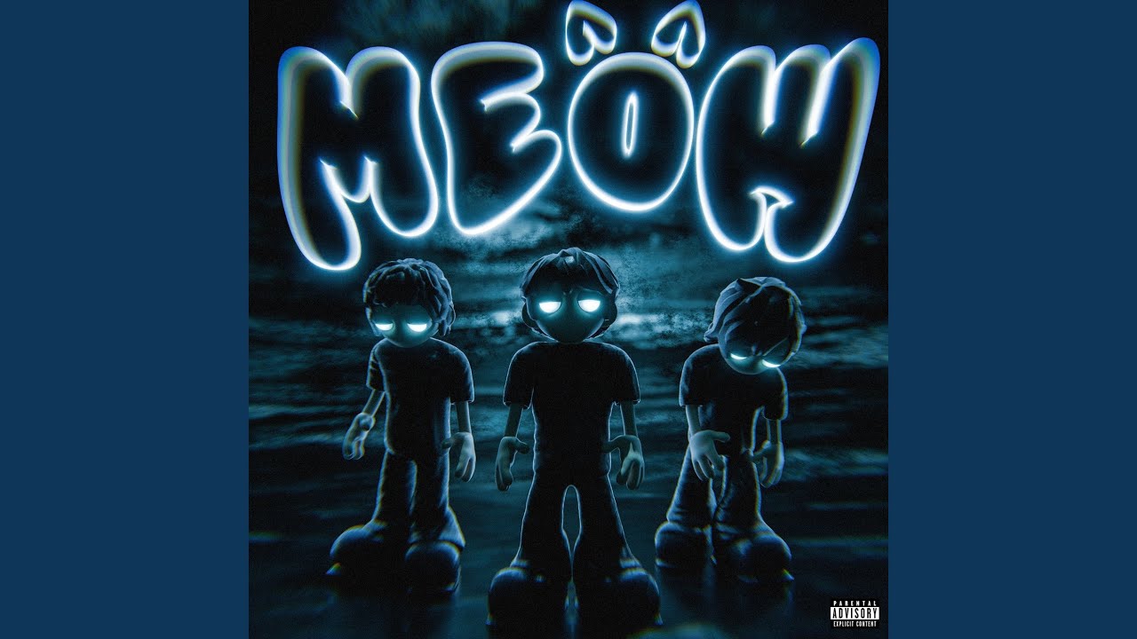 Meow (Remix)