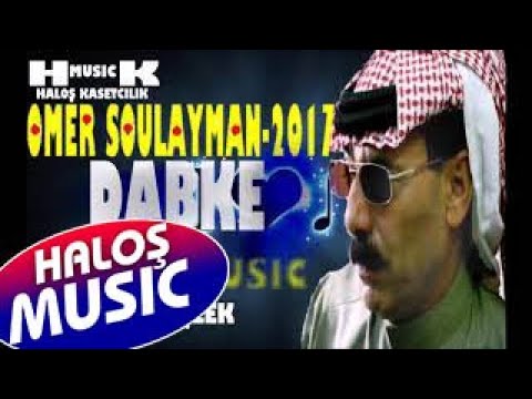Ömer Süleyman - Targa عمر سليمان -2017