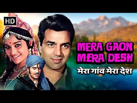 Mera Gaon Mera Desh 1970 1080p  | Full Movie Watch For Free