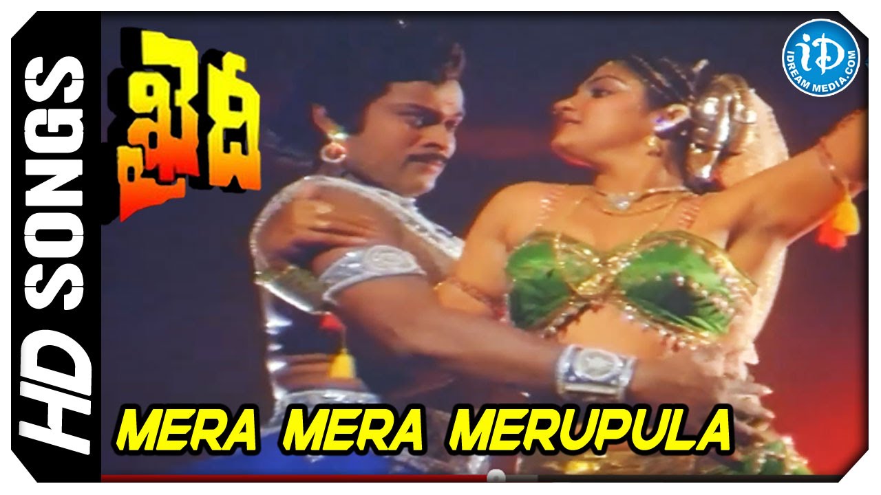 Mera Mera Merupula Video Song - Khaidi Movie | Chiranjeevi |  Madhavi | K Chakravarthy