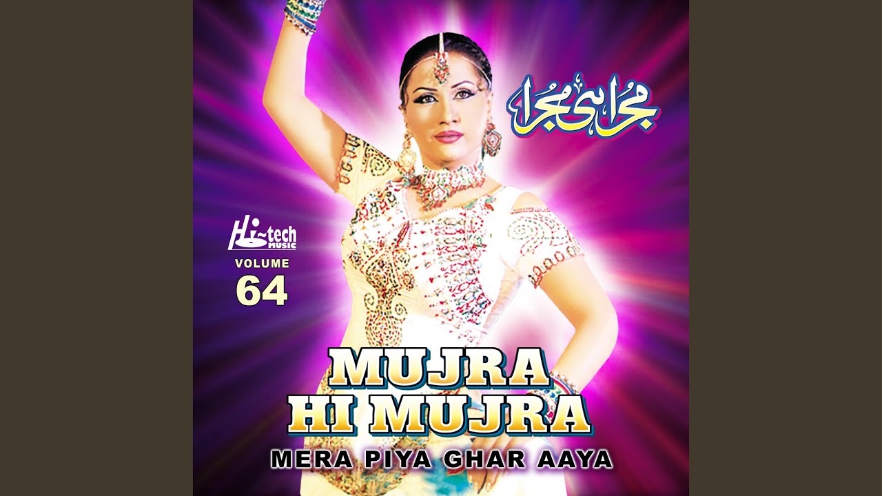 Mera Piya Ghar Aaya - Suhagan