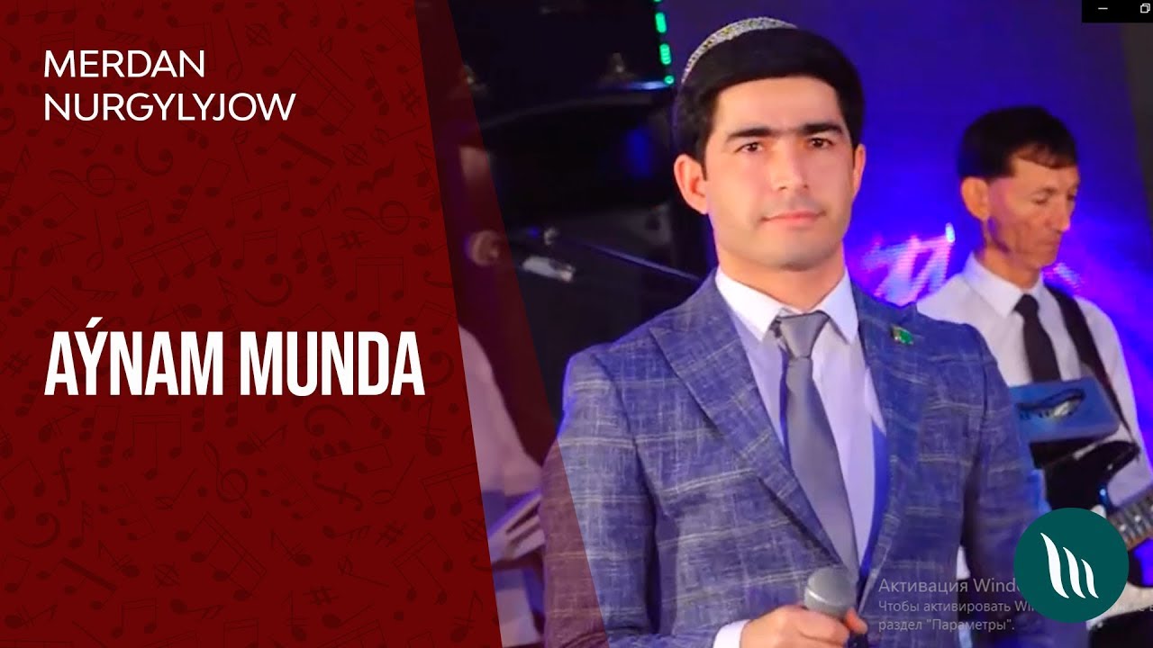 Merdan Nurgylyjow - Aynam munda | 2019