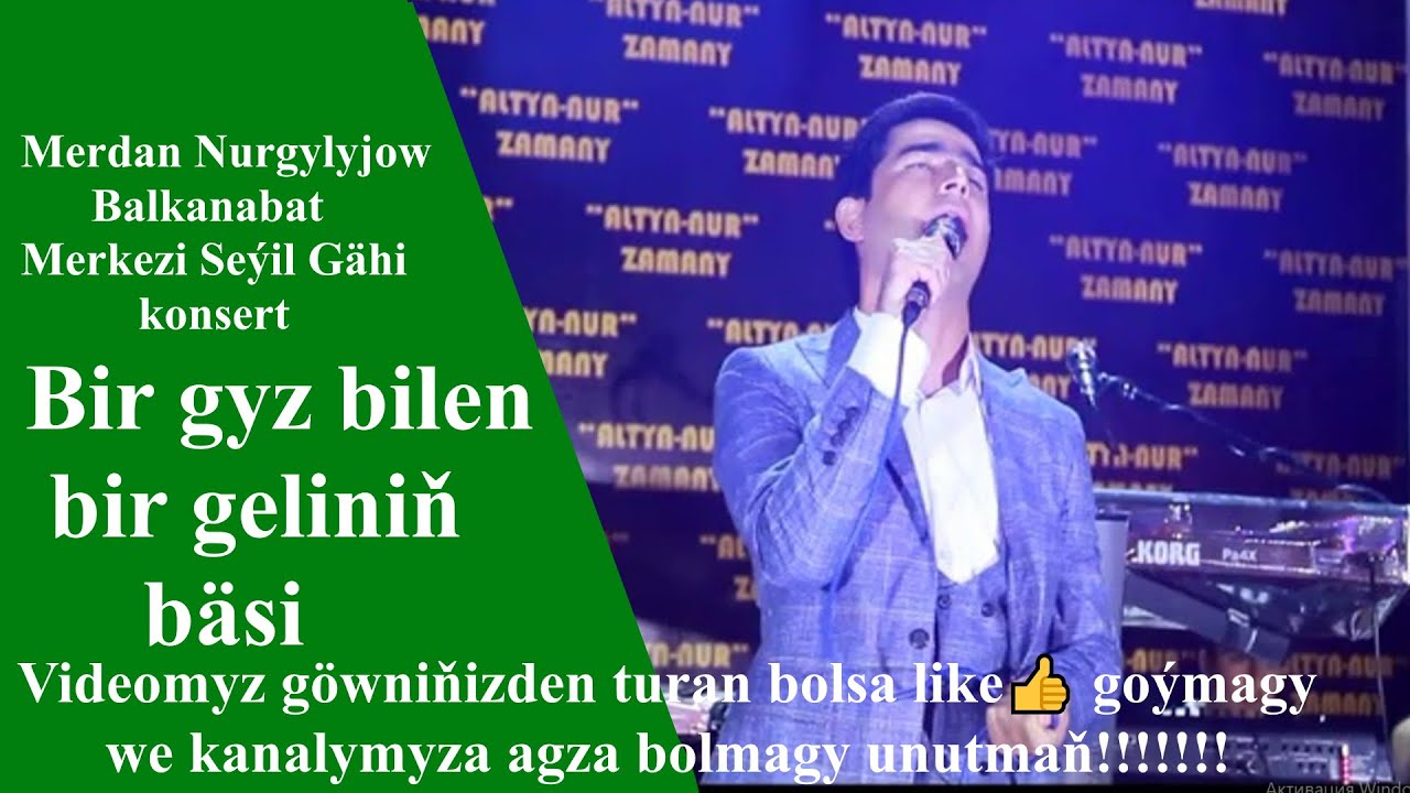 Merdan Nurgylyjow Bir gyz bilen bir geliniň bäsi bar