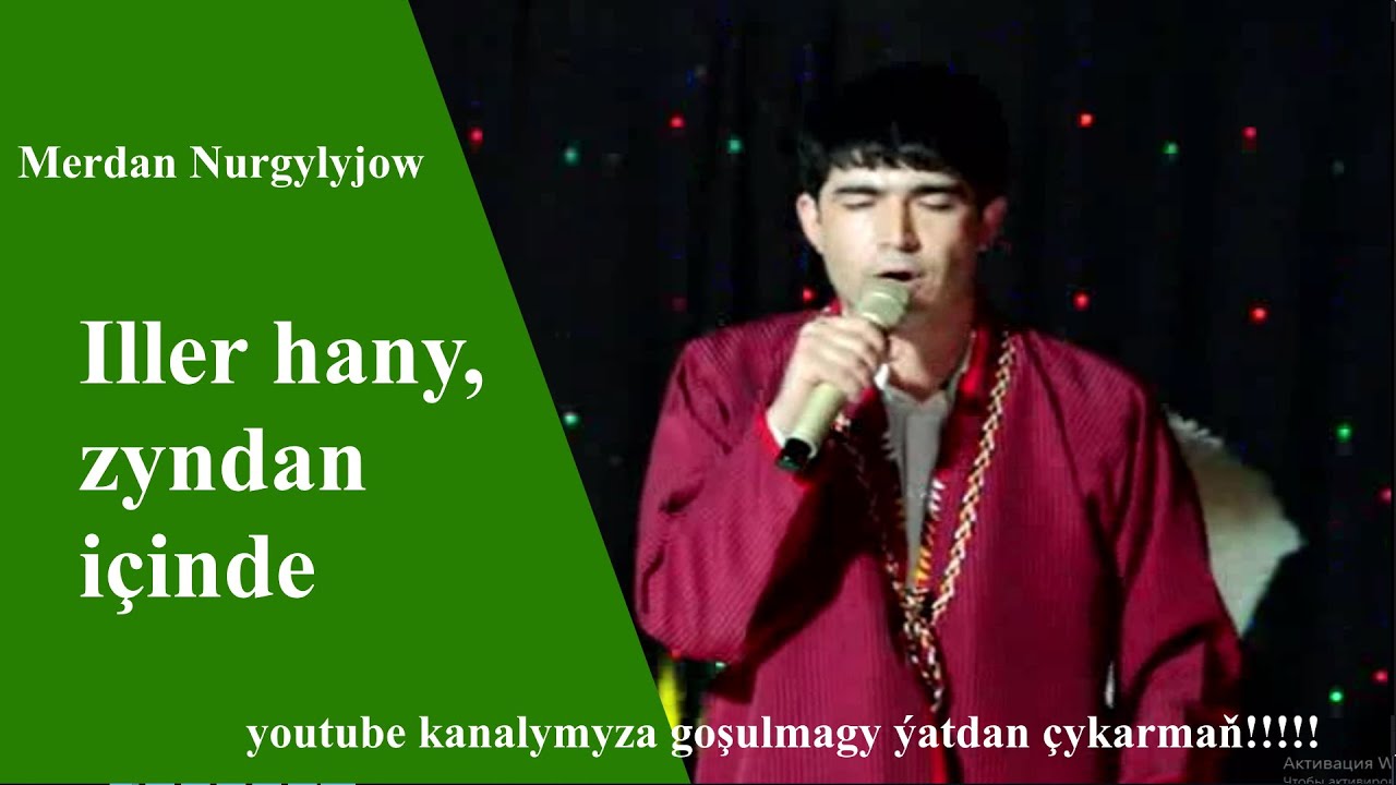 Merdan Nurgylyjow Iller hany we  galdym zyndan içinde 2019