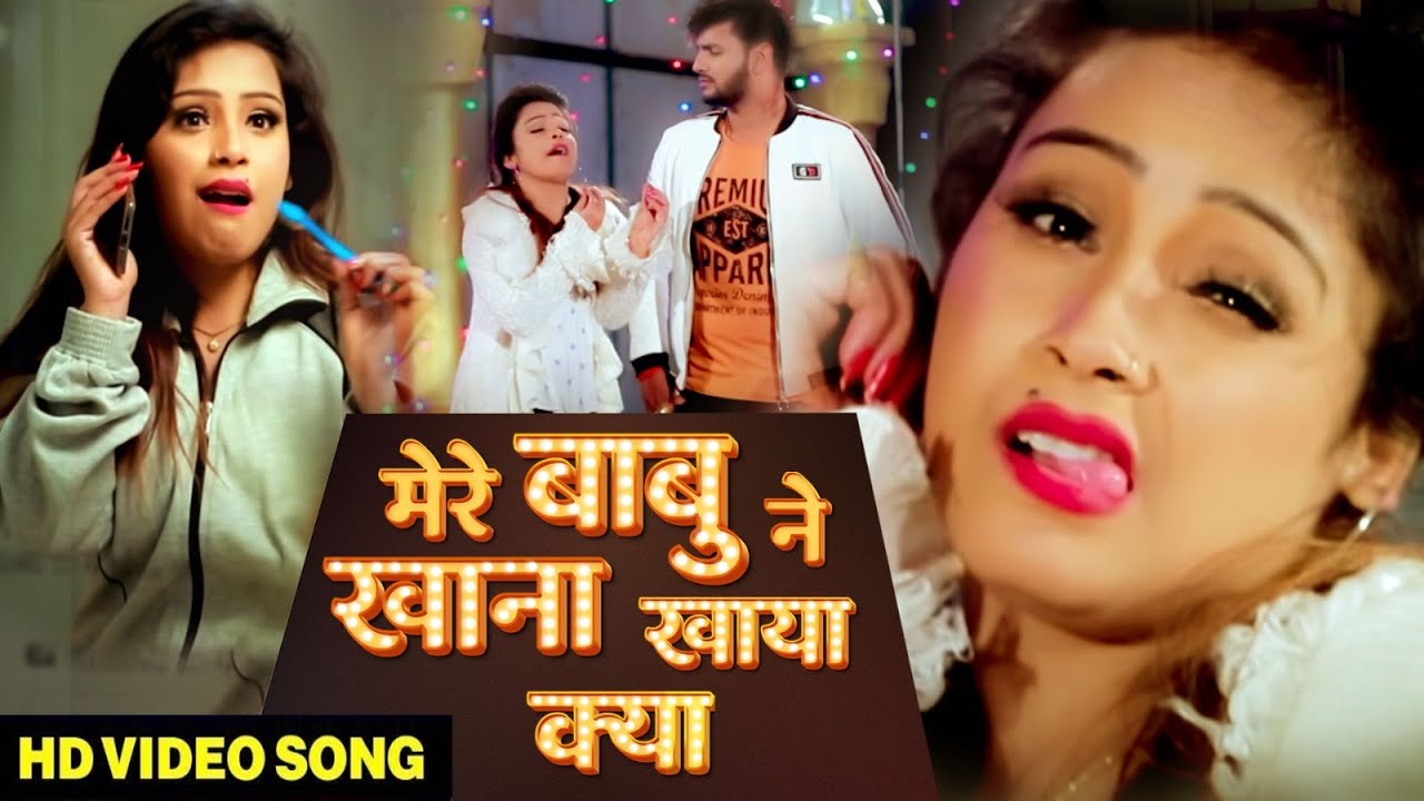 Mere Babu Ne Khana Khaya | AMRITA DIXIT | मेरे बाबू ने खाना खाया | AMRITA DIXIT,SAURABH SAMRAT.!!