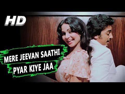 Mere Jeevan Saathi Pyar Kiye Jaa| Anuradha Paudwal, S. P. Balasubrahmanyam | Ek Duuje Ke Liye Songs