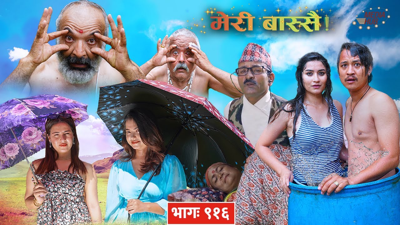 Meri Bassai | मेरी बास्सै | Ep - 916 | Nepali Comedy | Surbir, Ramchandra, Paisa || Media Hub