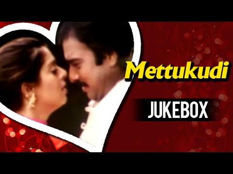 Mettukudi Tamil Movie Album Jukebox | Karthik, Nagma, Goundamani | Mettukudi Jukebox | Karthik Hits