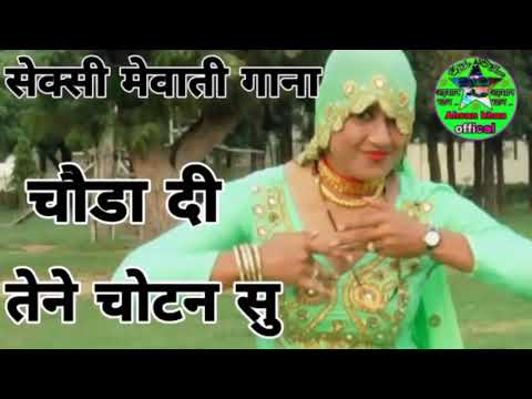 Mewati sexy song:: Asmeena madam