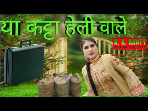 Mewati song ya katta hai liwale abhi to ghar Te Raho  khan Khan 1212 mo 9351592873 Suheb khan Khan K
