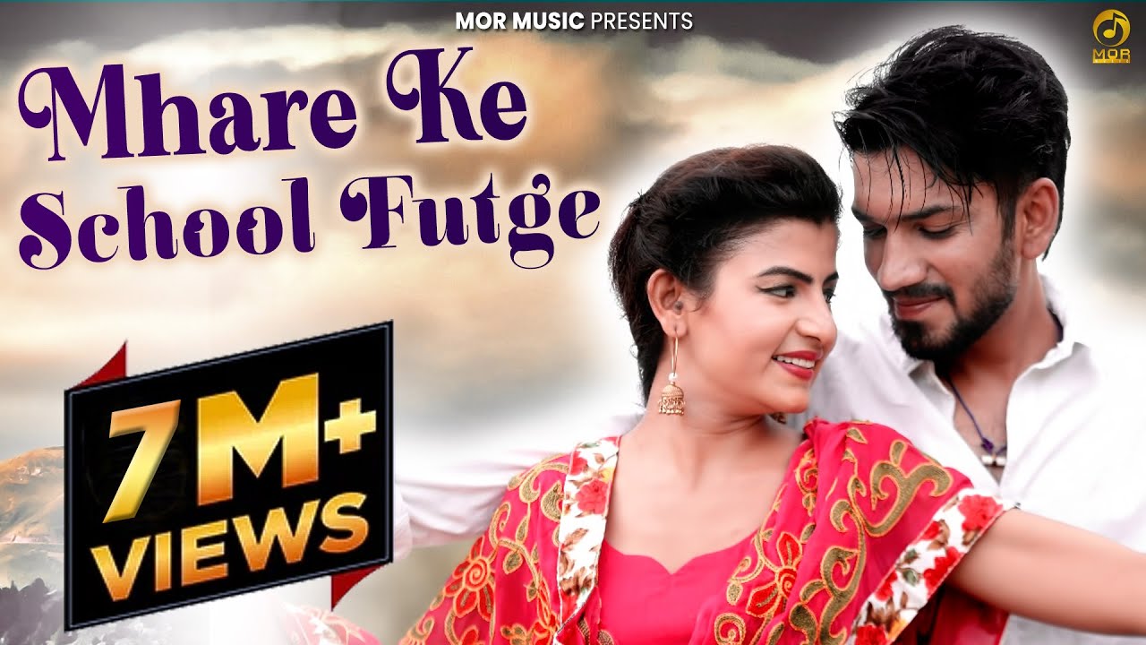 Mhare Ke School Futge || Ranvir Kundu & Renuka & Bittu Sorkhi || New Song 2018 || Mor Music