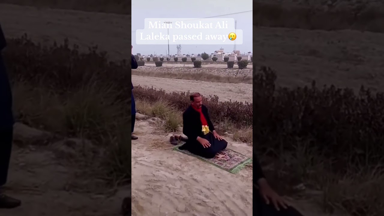 Mian Shoakat Ali laleka death Sad video