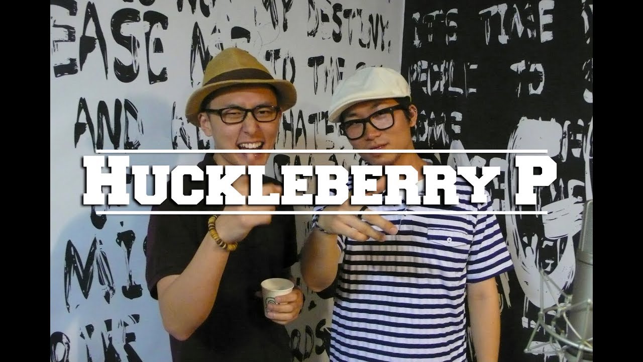 Mic Swagger - 5편 Huckleberry P