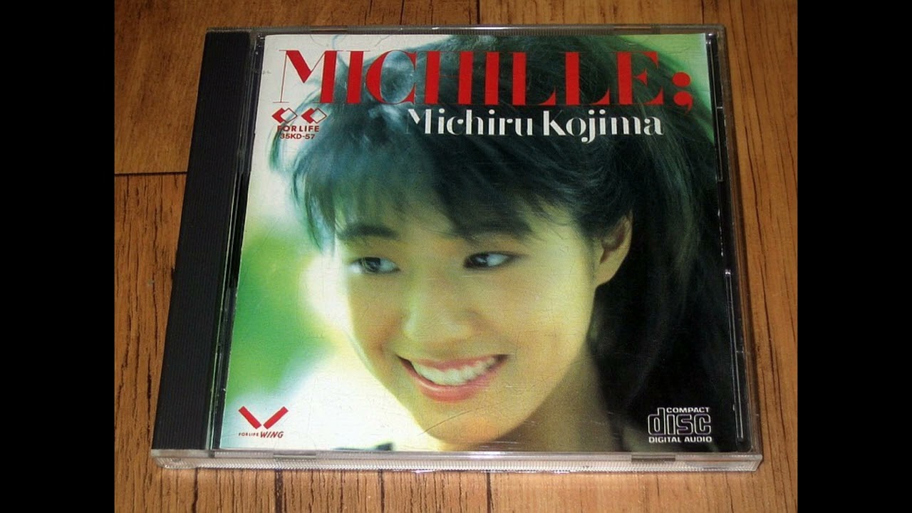 Michiru Kojima  - MICHILLE (full album)